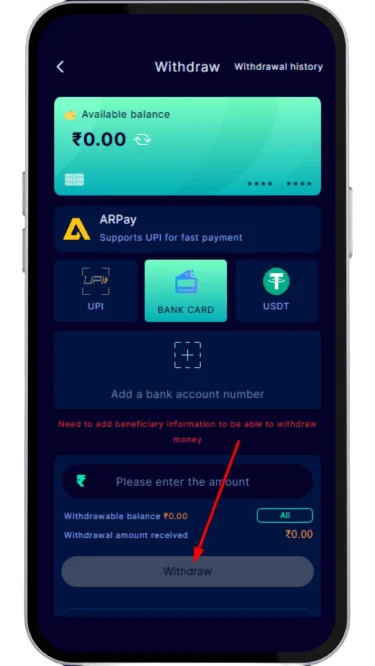click on withdraw button